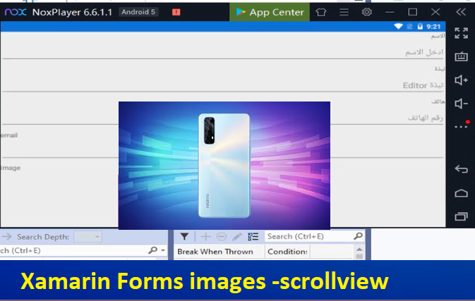 برمجة التطبيقات - برمجة شاشة دخول الطلاب حتي لوحة التحكم xamarin forms login